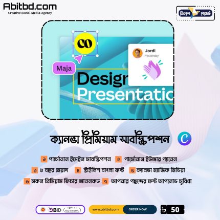 Canva Premium Subscription